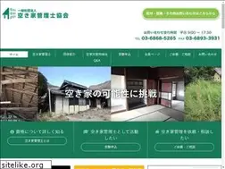 Sites similar to akiyakanrishi.org