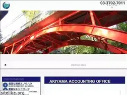 Sites similar to akiyama-akp.or.jp