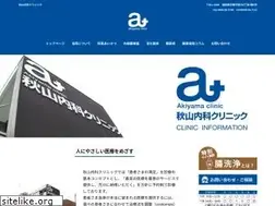 Sites similar to akiyama-clinic.net
