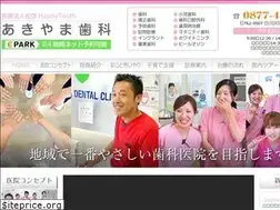 Sites similar to akiyama-dental.jp