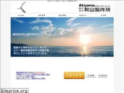 Sites similar to akiyama-elp.com