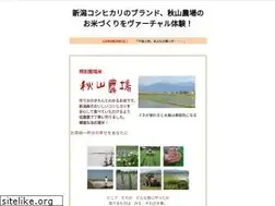 Sites similar to akiyama-farm.com