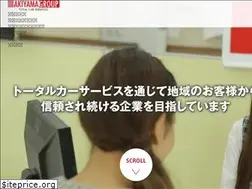 Sites similar to akiyama-group.com