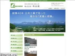 Sites similar to akiyama-gumi.com