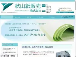 Sites similar to akiyama-paper.jp