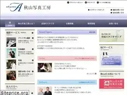 Sites similar to akiyama-photo.co.jp