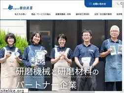 Sites similar to akiyama-sangyo.jp