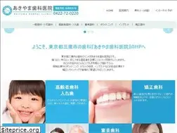 Sites similar to akiyama-shika.jp