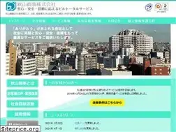 Sites similar to akiyama-shoji.co.jp