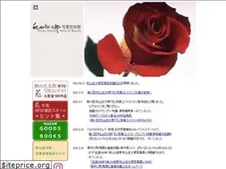 Sites similar to akiyama-shotaro.com