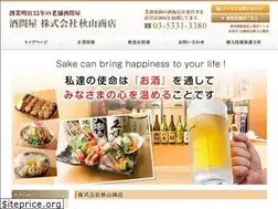 Sites similar to akiyama-shouten.com
