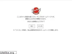 Sites similar to akiyama-smoking.com