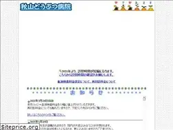 Sites similar to akiyama-vet.com
