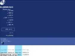 Sites similar to akiyama.co.jp