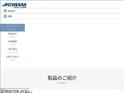 Sites similar to akiyamakikai.co.jp