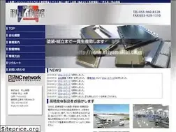 Sites similar to akiyamakiki.co.jp