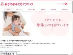 Sites similar to akiyamakodomo.com