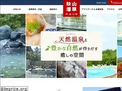 Sites similar to akiyamaonsen.com
