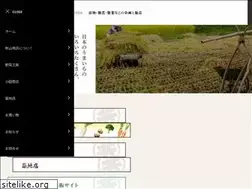 Sites similar to akiyamas.jp