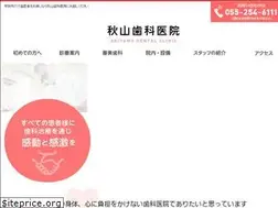 Sites similar to akiyamashika.com