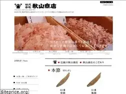 Sites similar to akiyamashouten.com