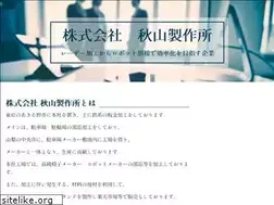 Sites similar to akiyamass.com