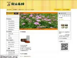 Sites similar to akiyamayouhou.com