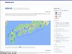 Sites similar to akiyan.com