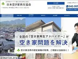 Sites similar to akiyasaisei.or.jp