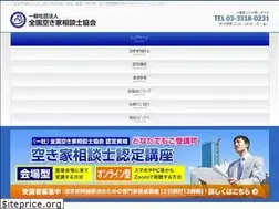 Sites similar to akiyasoudan.jp