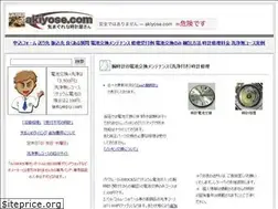 Sites similar to akiyose.com