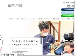 Sites similar to akiyoshi-dc.com