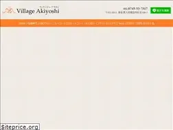 Sites similar to akiyoshi-riche.jp
