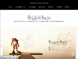 Sites similar to akiyoshi-zoukei.com