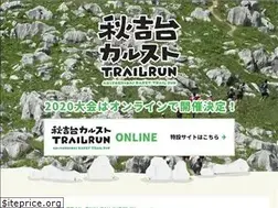 Sites similar to akiyoshidai-trail.com