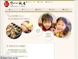 Sites similar to akiyoshishikoku.com