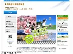 Sites similar to akiyukyo.jp
