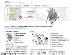 Sites similar to akiz-bunko.com