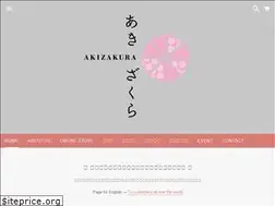 Sites similar to akizakura.net