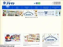 Sites similar to akizato.com