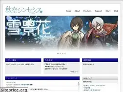 Sites similar to akizora.net