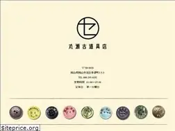 Sites similar to akizu.jp