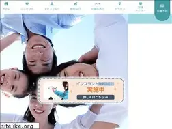 Sites similar to akizuki-dental.com