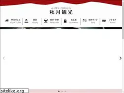 Sites similar to akizuki-kanko.com
