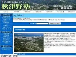 Sites similar to akizuno.net