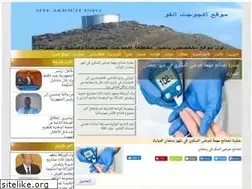 Sites similar to akjoujt.net