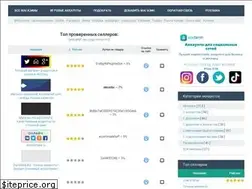 Sites similar to akk-seller.ru