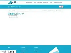 Sites similar to akka-ja-2411-translated.netlify.app