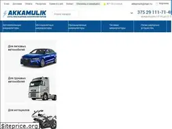 Sites similar to akkamulik.by