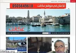 Sites similar to akkanet.net